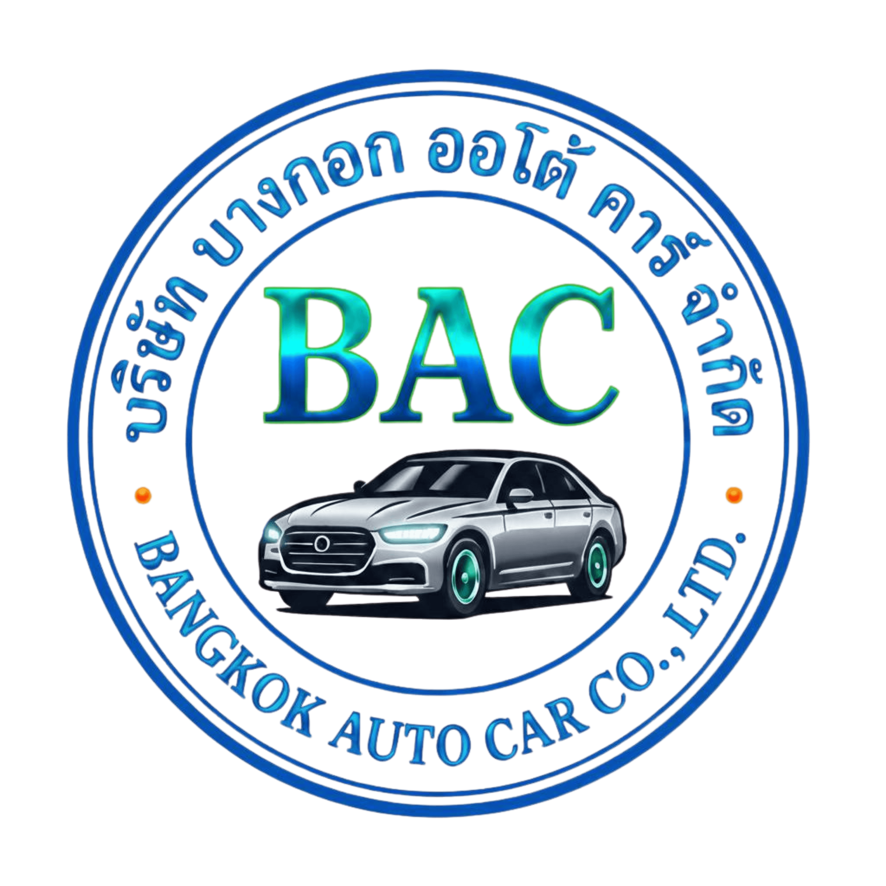 โลโก้บริษัท